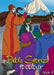 Image of Bible Stories To Colour Book 4 other