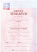 Image of Dedication Certificate Pink - Pack of 10 other