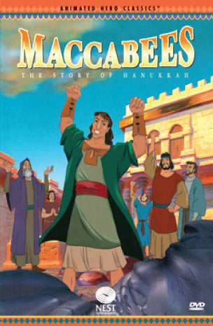 Image of Maccabees Dvd other