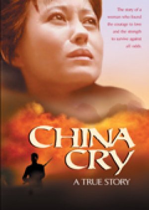 Image of China Cry DVD other