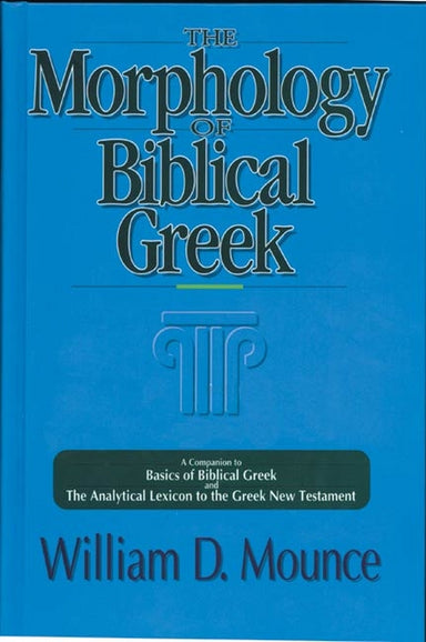 Image of The Morphology of Biblical Greek other