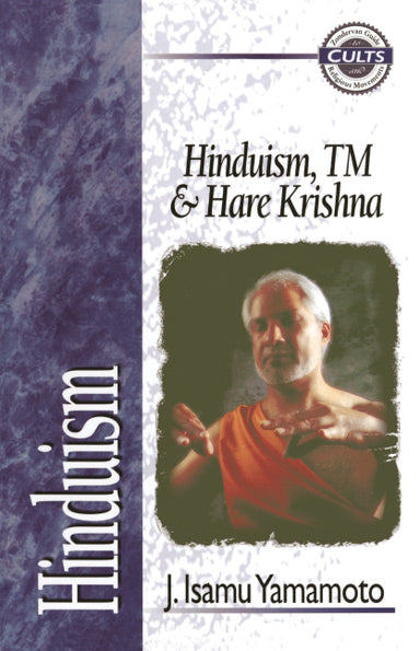 Image of Hinduism, Tm, and Hare Krishna: J. Isamu Yamamoto other