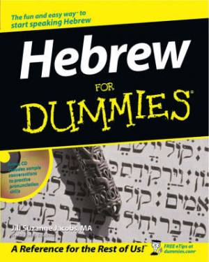 Image of Hebrew For Dummies other