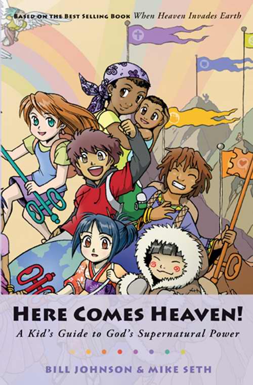 Image of Here Comes Heaven other