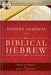Image of A Modern Grammar For Biblical Hebrew other