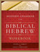 Image of A Modern Grammar For Biblical Hebrew Workbook other