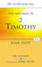 Image of The Message of 2 Timothy other
