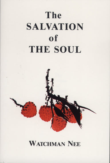 Image of The Salvation Of The Soul other