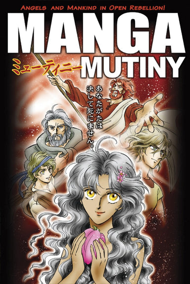 Image of Manga Mutiny other