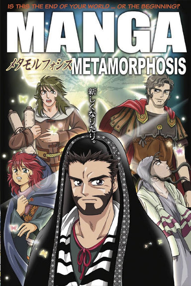 Image of Manga Metamorphosis other
