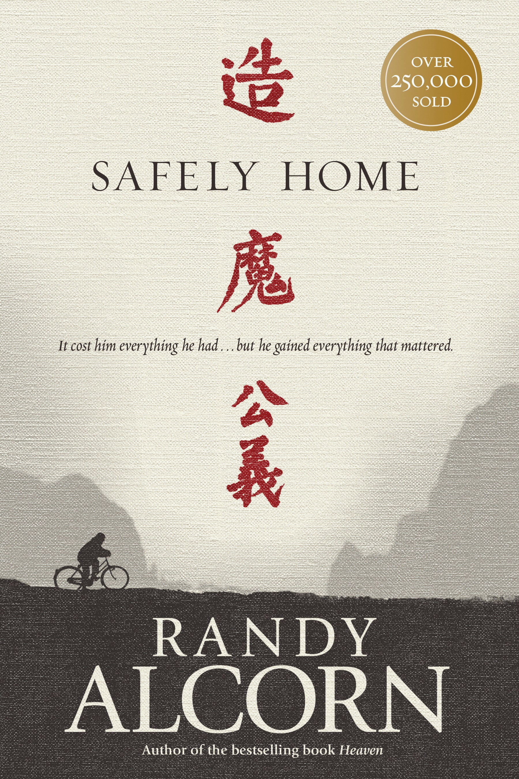 Image of Safely Home Revised Edition other