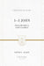 Image of 1-3 John : Preaching the Word other