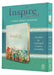 Image of NLT Inspire Bible Large Print other
