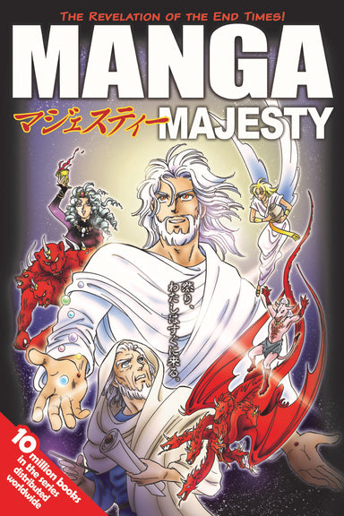 Image of Manga Majesty other