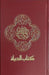 Image of Arabic Bible Burgundy other