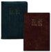 Image of Chinese Contemporary Bible Bonded Leather Burgundy other