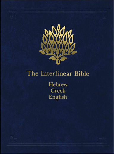 Image of The Interlinear Bible: Hebrew - Greek - English other