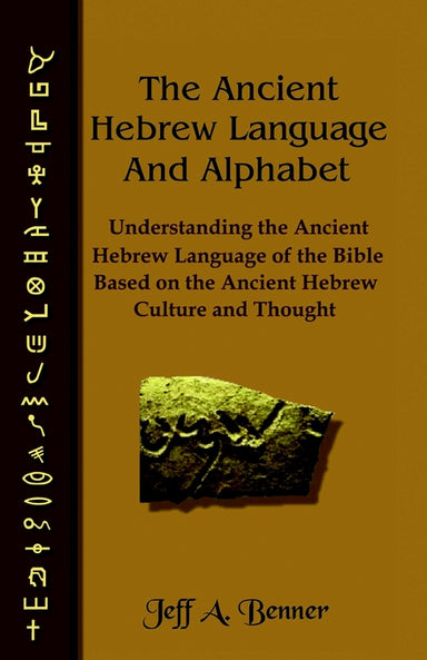 Image of The Ancient Hebrew Language and Alphabet other
