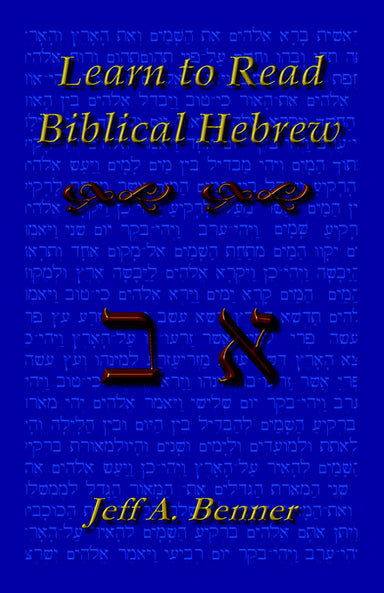 Image of Learn Biblical Hebrew other