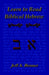 Image of Learn Biblical Hebrew other