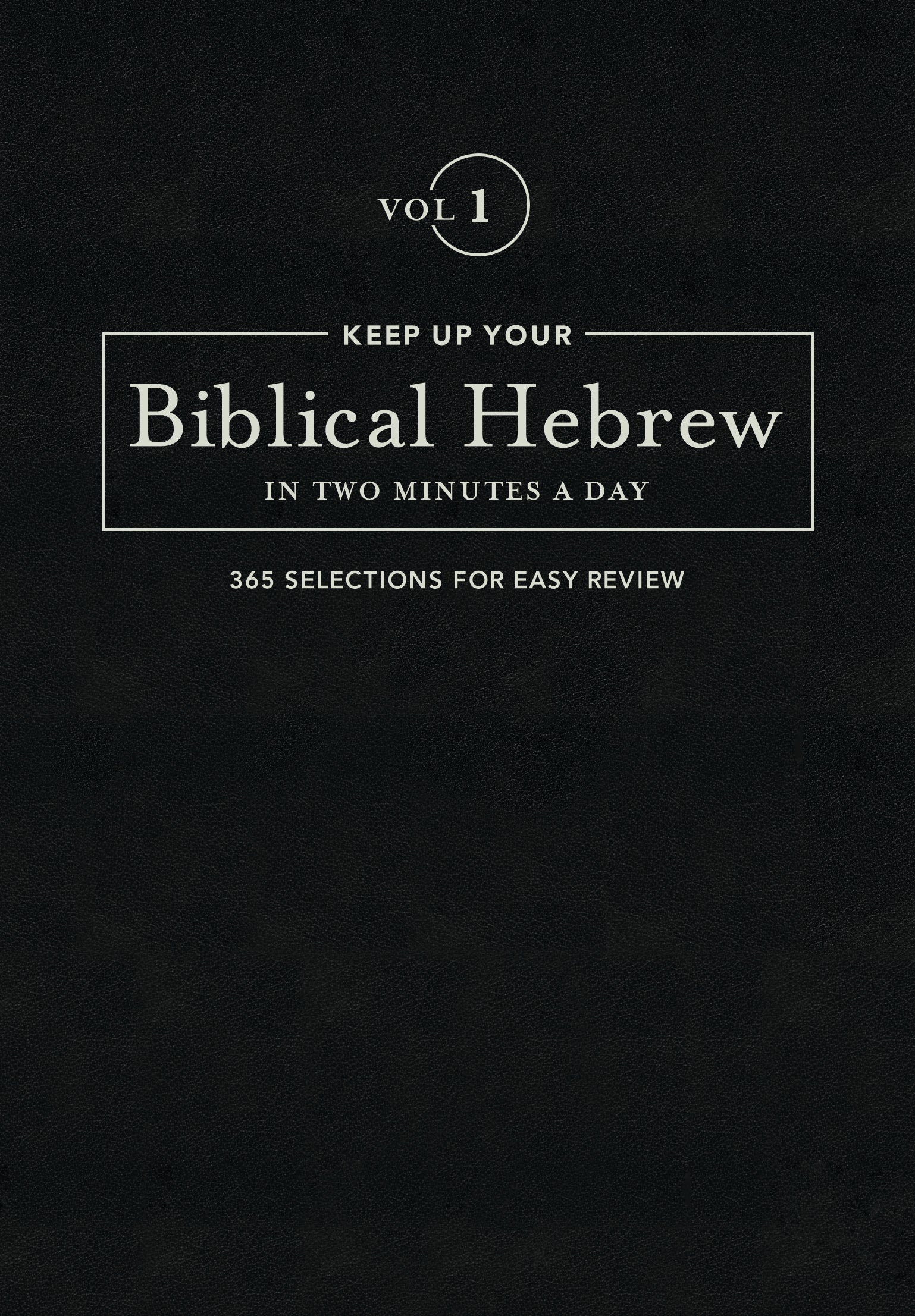 Image of Keep Up Your Biblical Hebrew In Two Minutes A Day Vol. 1 other
