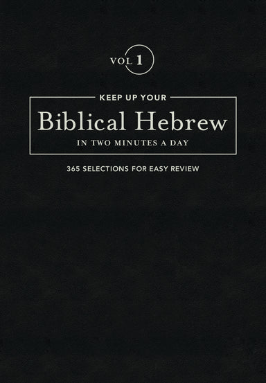 Image of Keep Up Your Biblical Hebrew In Two Minutes A Day Vol. 1 other