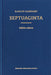 Image of GBS Large Print Septuagint other
