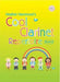 Image of Cool Clarinet Repertoire - Book 2 Student other