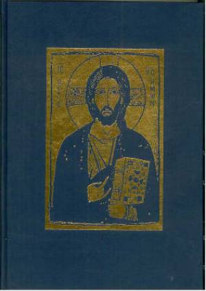 Image of The Gospel of the Lord: Gospels for the Principal Services other