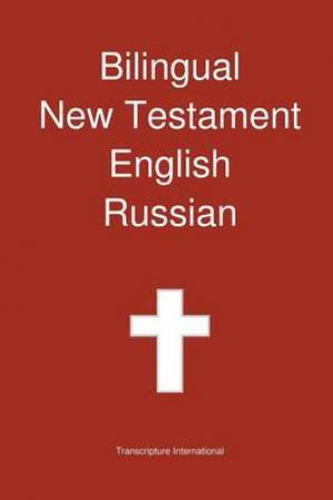 Image of Bilingual New Testament, English - Russian other