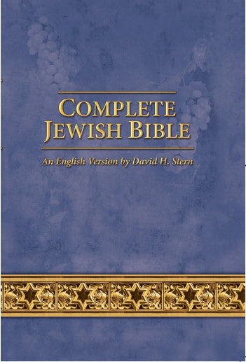 Image of Complete Jewish Bible Updated other